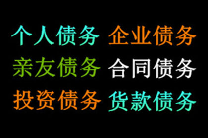 公司能否因员工欠款而解除劳动合同？